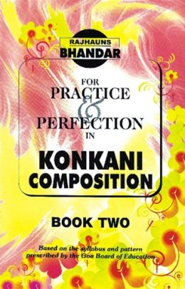 Konkani Essay Book 2