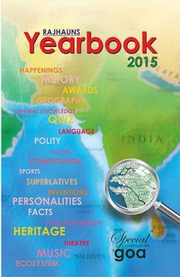 YEARBOOK 2015 : With special coverage on Goa