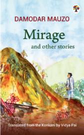 Mirage and Other Stories
